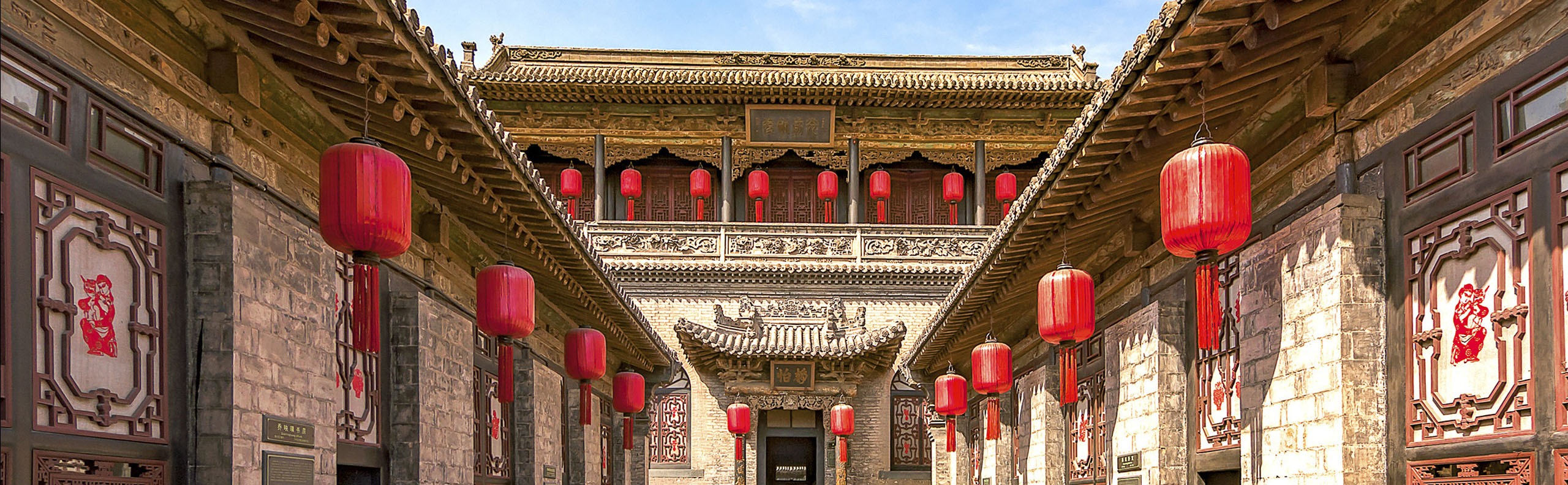 Pingyao Tours